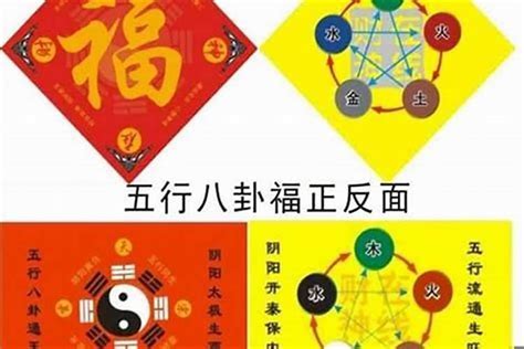 流年五鬼|什么是五鬼？五鬼在命理和风水中的危害